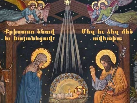 Почему Армянская Апостольская Церковь празднует Рождество в ночь с 5 на 6 января